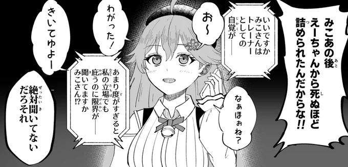ここ結構好き🌸 