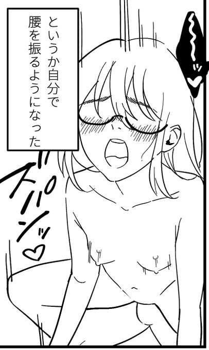 『秋葉原超同人祭に連れていくぞ』って言えば簡単に女をナンパ出来ましたみんなも今日は秋葉原に行くしか 