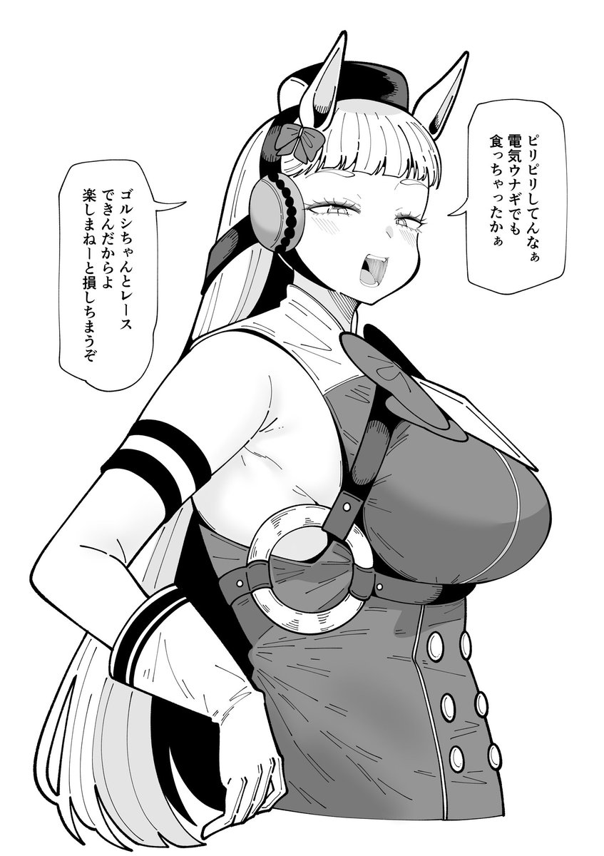 ゴルシを描いてた 寝ても覚めても
#今月描いた絵を晒そう 