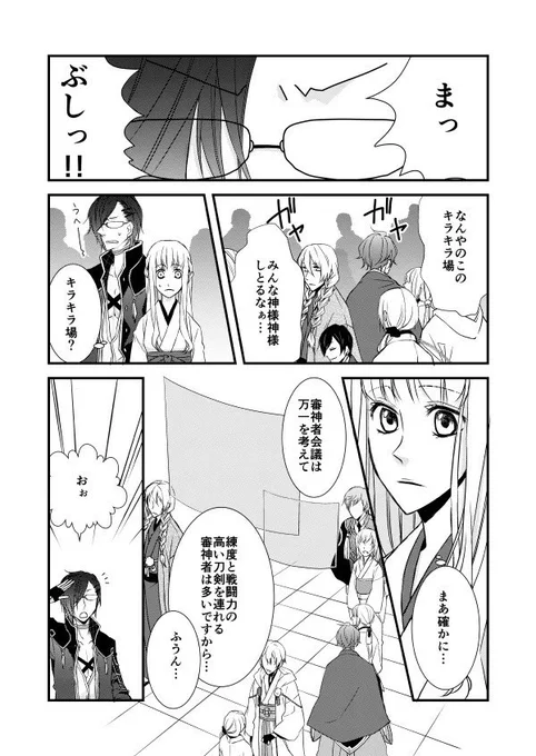 ② 