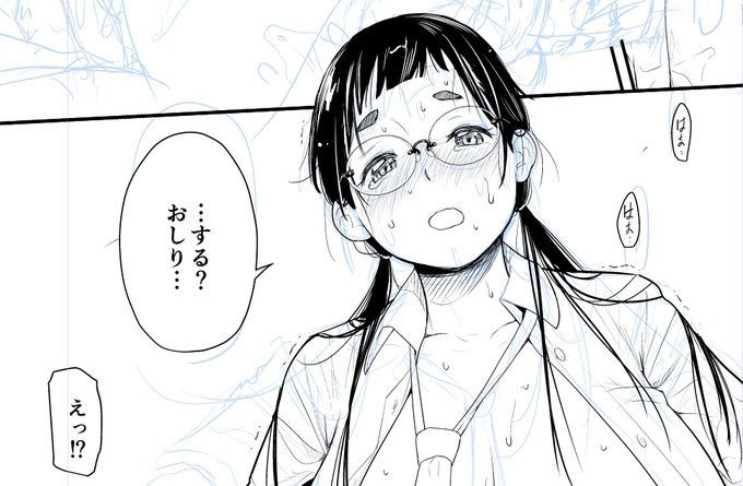 今追い込み中ではありますが、新刊発売半月ほど延びます。お待ち頂いている方々本当にすいませんすいません🙇🙇🙇 