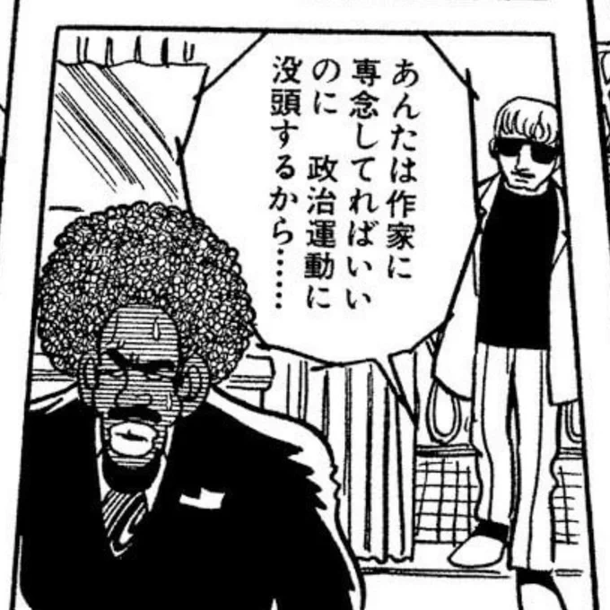 「ばるぼら」読み始めたけど手塚先生もっと言ってもっと言っての連続 
