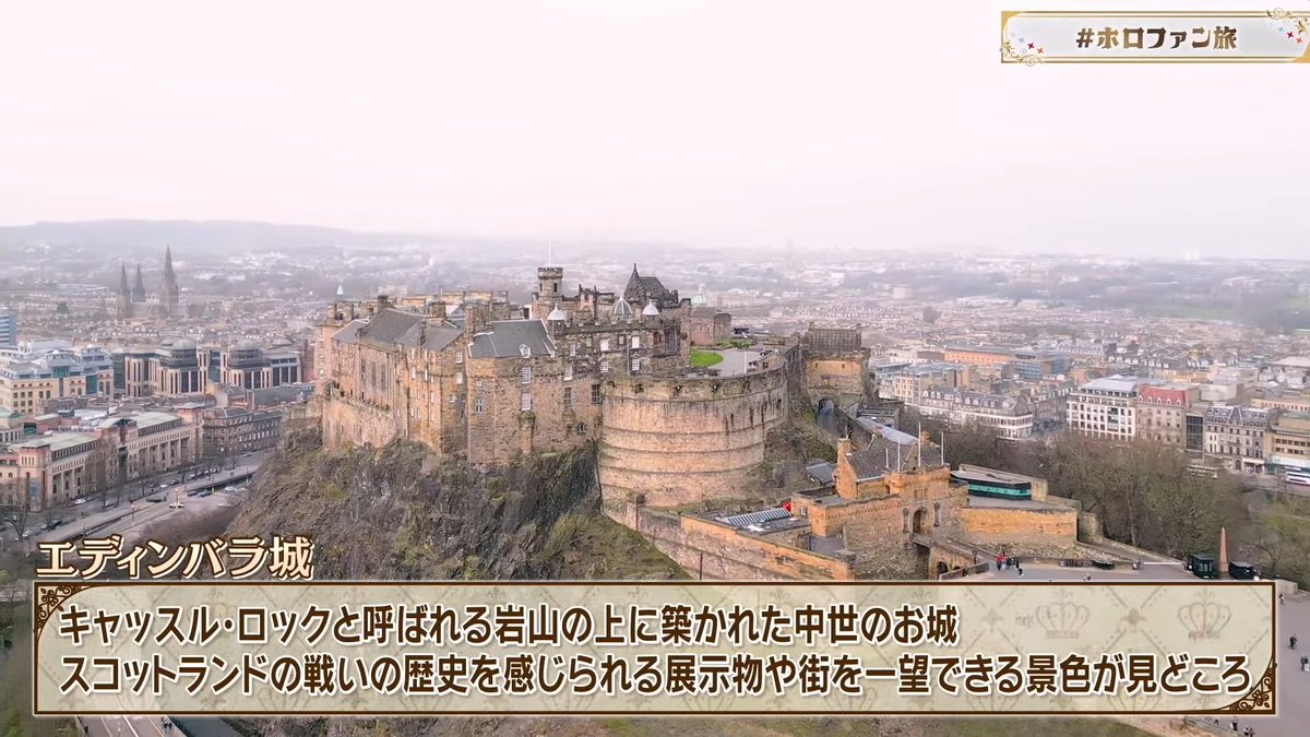 マリン船長、皆さんおはようございます☀️
本日の誕生花はイチゴ
花言葉は
『尊重と愛情』『幸福な家庭』『先見の明』『あなたは私を喜ばせる』

遂に公開されたホロファン旅
聖地巡礼したくなりますけど
ホロリス向けのオリジナルツアーとか組んでくれる旅行会社さんないかななんて思ったりします😅