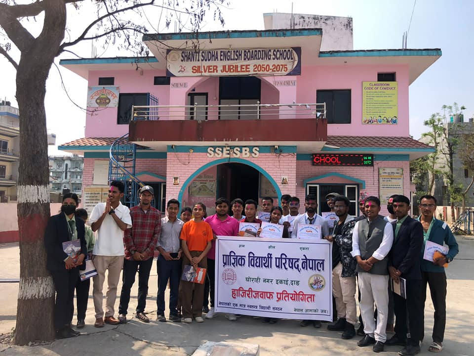 pvpnepal's tweet image. Ghorahi Nagar Unit has organized a quiz competition among the students studying at the graduation level held at Shree Shanti Sudha Residential Secondary School.