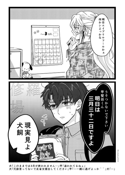 GJ9YcAoacAAS5Uf.jpg:small