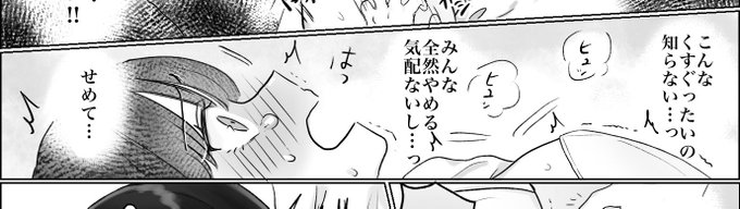 Skebめちゃくちゃお待たせしてしまいすみません…!🙇‍♂️前回の続き(回想のようなイメージ)で描かせていただきました。楽しかったです。ありがとうございます🙏 