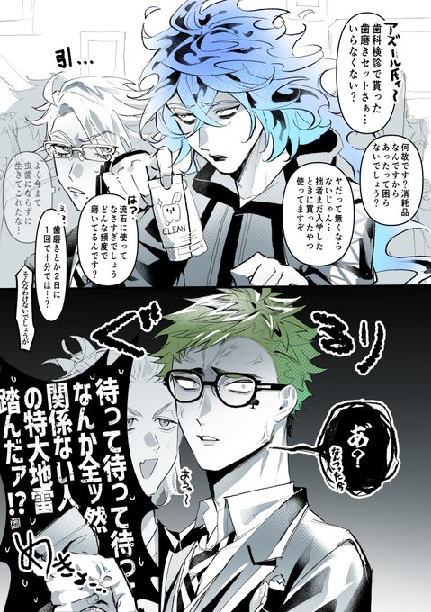 おもち(@omochi_030309) さんのマンガ一覧 : 古い順 : 4ページ目