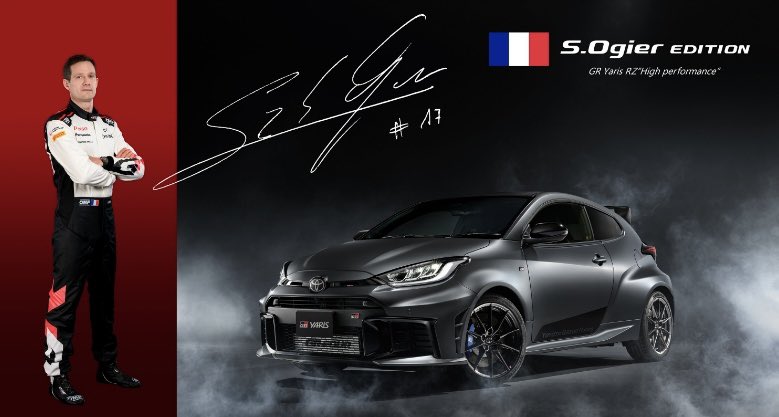 GRYARIS RZ“High performanceの特別仕様車 🇫🇷Sébastien Ogier
