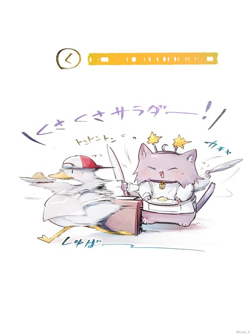 「猫」のTwitter画像/イラスト(新着｜RT&Fav:50)｜21ページ目