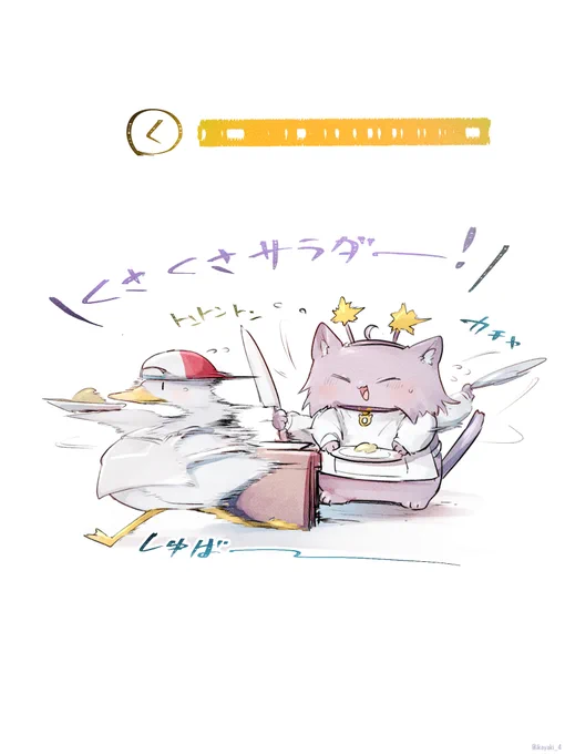 注文が多すぎて草がオススメになる料理店#絵かゆ#プロテインザスバル #スバおかおっぱっみー 