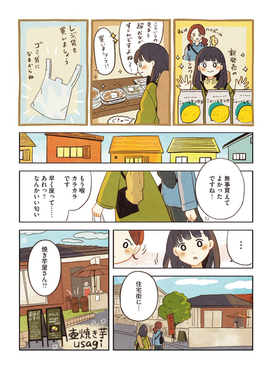 (1/3) 