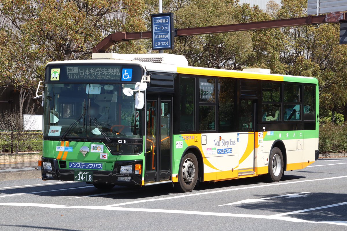 2024/03/30
都営バス
J-D920
Y-K218

普段、車番札掲出のところに「調整中」札が。
何でしょう？