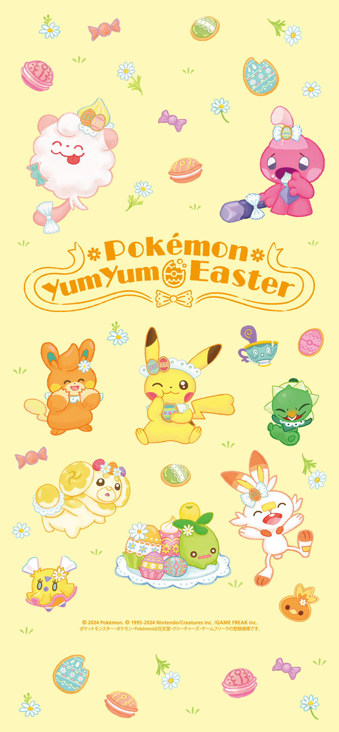 ポケモン壁紙 #ハッピーイースター ！ #ポケモンセンター から、#イースター にぴったりな、ポケモン たちのティーパーティーをイメージした壁紙をプレゼントするよ。 ダウンロードして、ポケモンたちといっしょにたのしい春をすごしてね！ 壁紙の利用規約 ...