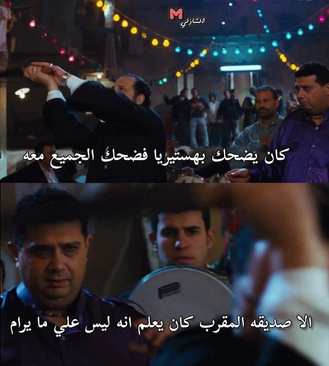 i meme it (@egymeme11) on Twitter photo 