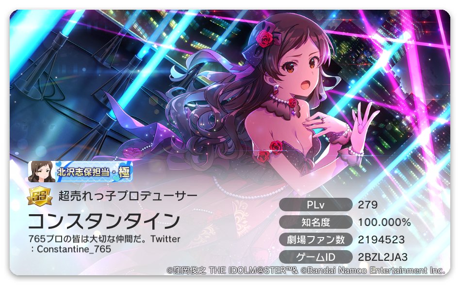 ウォーロック tweet media