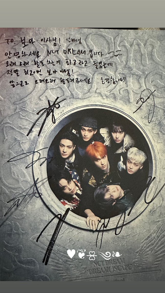 240331 INSTASTORY #botory