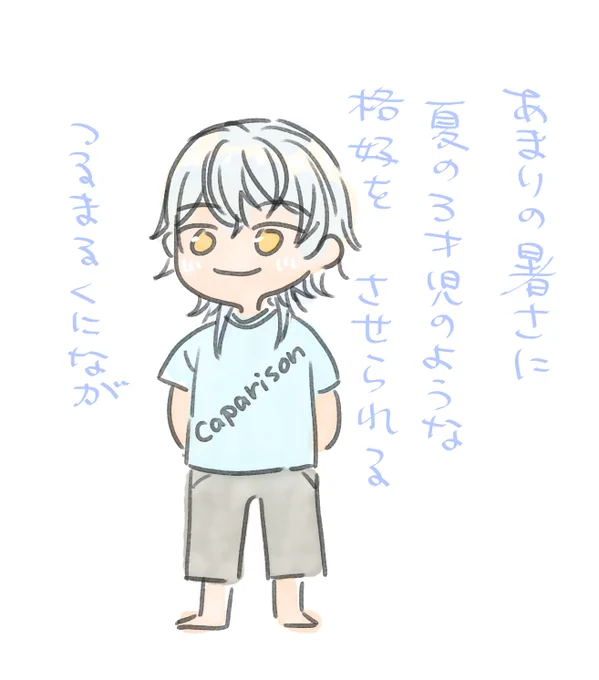 もうなにも描けない 