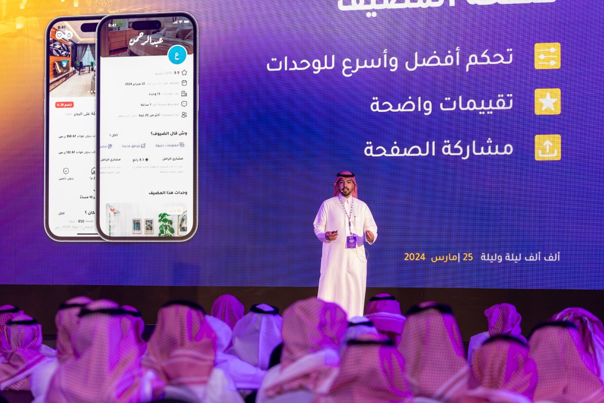 إنجاز عظيم لشركة سعودية 🇸🇦 جاذر إن @gathernApp احتفلوا بتحقيقهم 1,000,000 ليلة محجوزة على منصتهم.