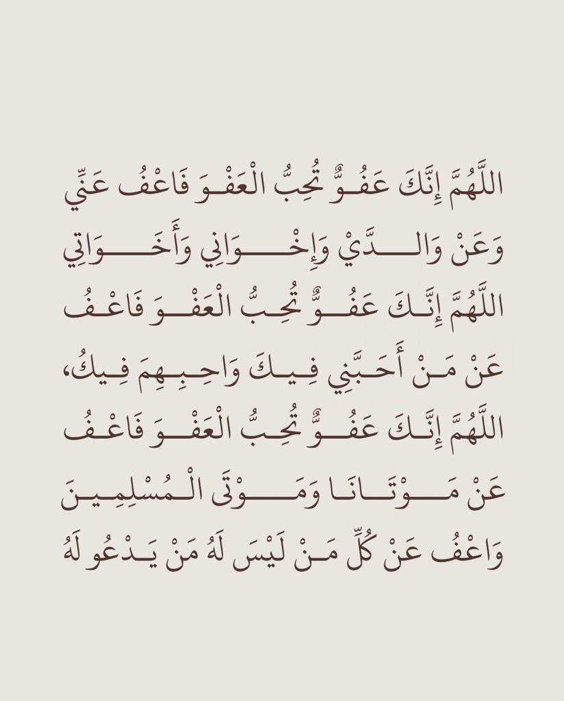 اللهم آمين ..