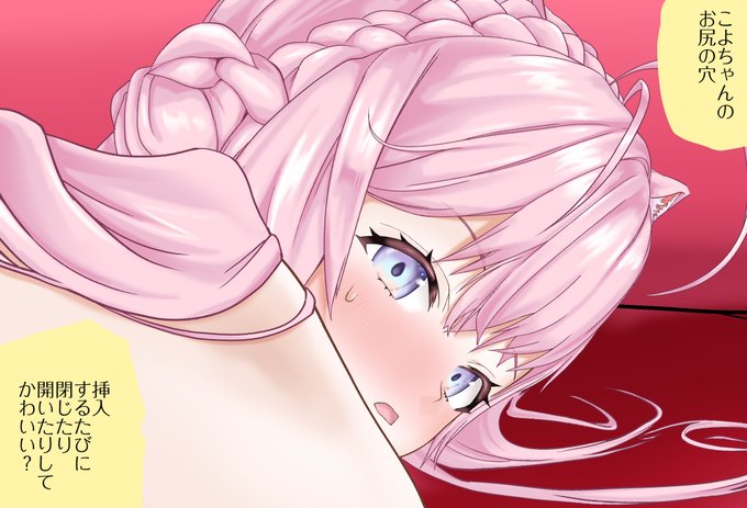 発情期kyちゃんとえっち 