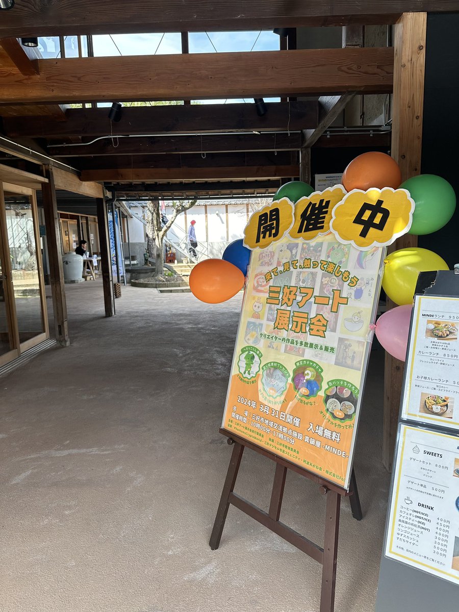 PCW Art Community tweet media