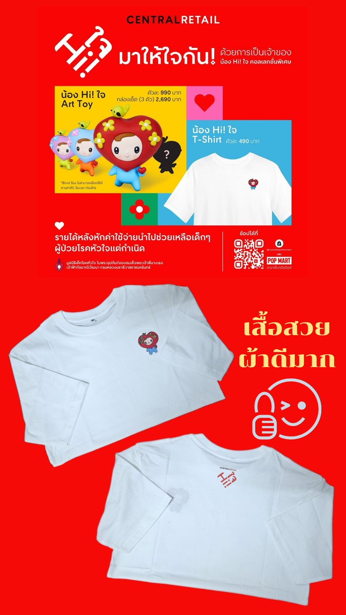 Bombam_fc's tweet photo. ได้รับเสื้อแล้วววว เสื้อสวยเลย
เนื้อผ้าดีงาม โอเวอร์ไซส์
ไซส์ S ไหล่ 19" 
#CentralRetail #CentralToLife 
#CRCCare #CareforCommunity
#ให้ใจส่งต่อความสุขไม่รู้จบ
#bommu #ชาวมุ 
.
สามารถร่วมส่งต่อความสุขกันได้ที่
💜https://t.co/Vwq6TvExg5 https://t.co/ygMOuifZc6