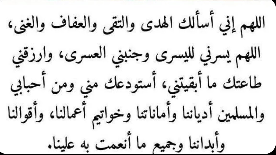 ن tweet media