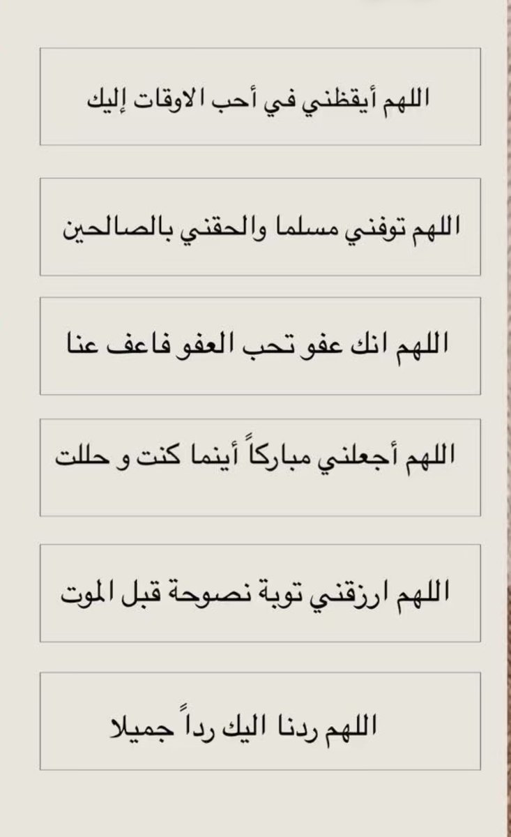 سارهـ السعد 🖋️⚖️ tweet media