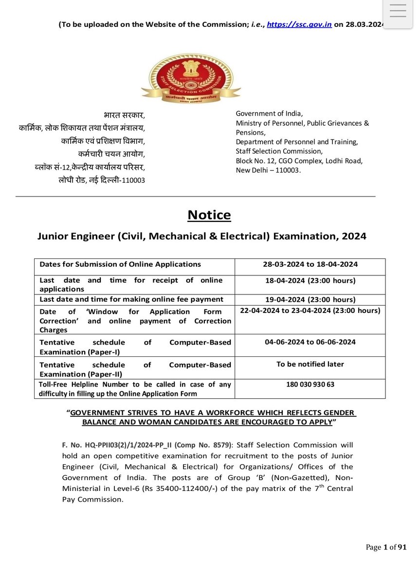 Notice of Junior Engineer (Civil, Mechanical &amp; Electrical) Examination, 2024