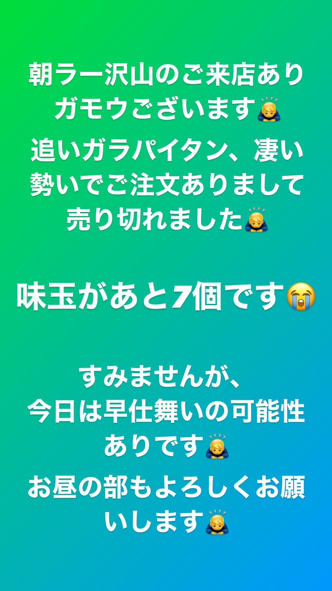 売り切れです(;;)すみません(;;)｜洗顔料