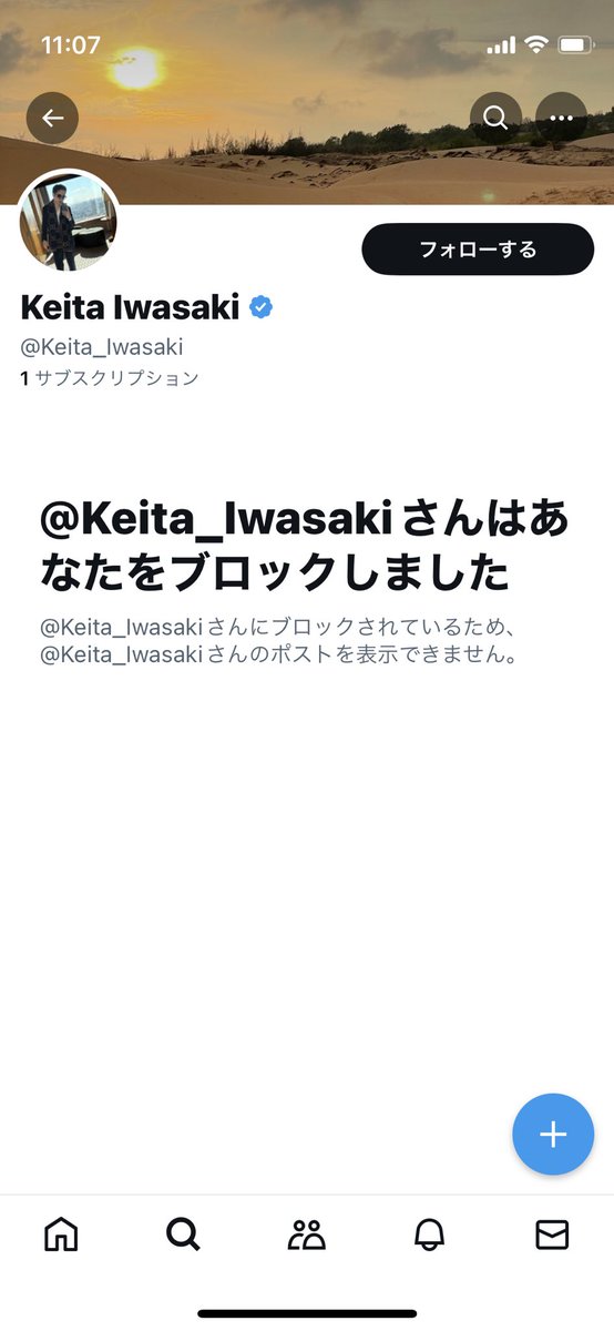 あ tweet media
