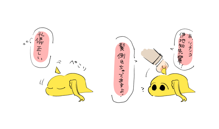 ニジニジ
#マシュマロを投げ合おう
https://t.co/8WooRyn0Nj 
