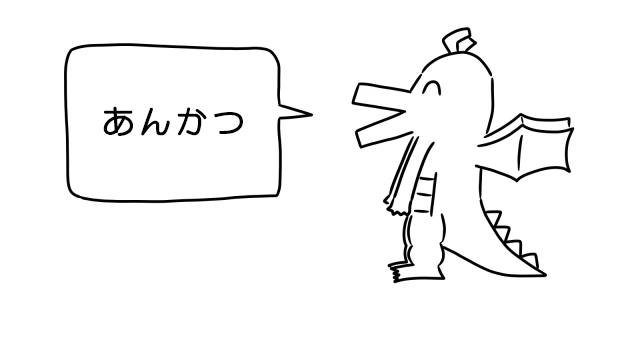 好きな騎手発表ドラゴンが好きな騎手を発表します 