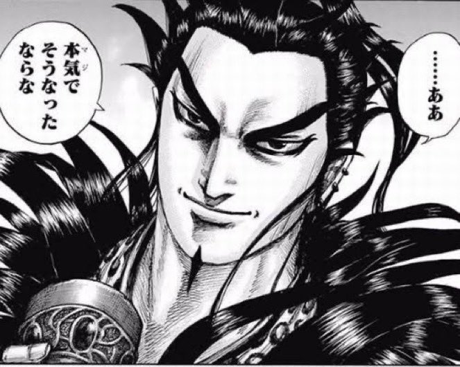 桓騎 にふぉるめーしょん キングダムシールウエハース vol.3 3-02 桓