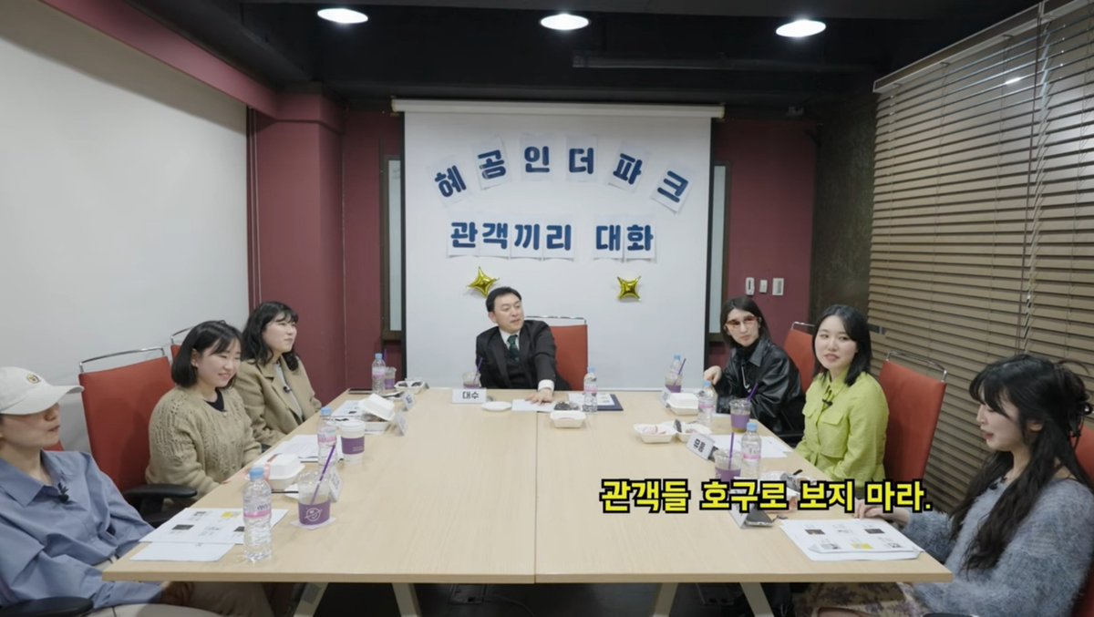 혜공 관대 '공연계에 바란다!' 한마디씩 하는거 내용이
-가격 낮춰라
-좋은 극이면 알아서 관객이 찾아서 보니 잘 만들자
-마케팅 잘하자, 제작사가 게으르지 않았음 좋겠다

가 있었는데 한마디로 함축한 내용은 이거라고 생각함
<관객들 호구로 보지 마라>👏👏👏