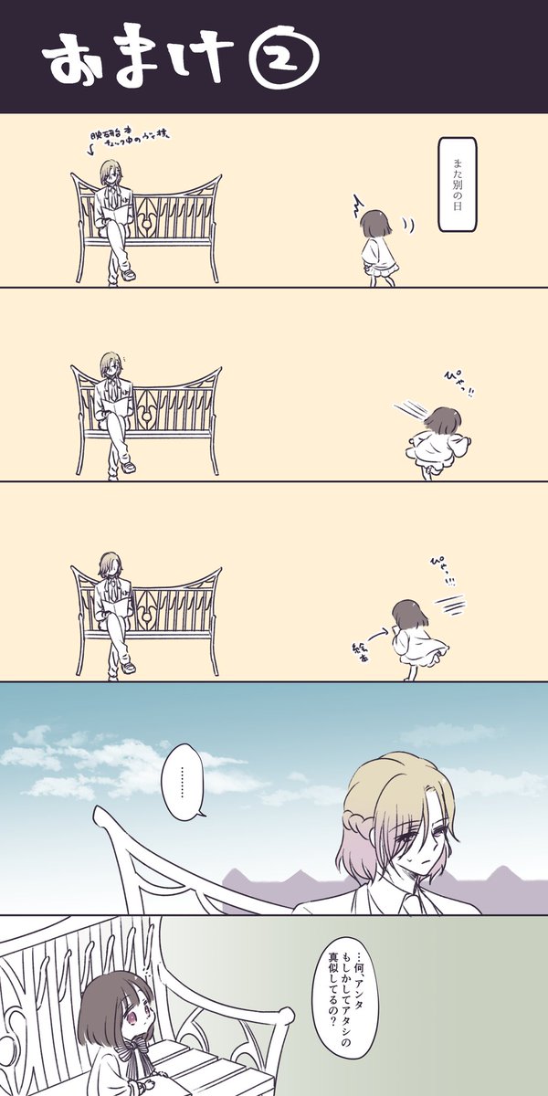 (4/4) 