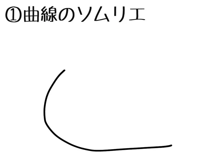 かんたんスペちゃん #最近フォローした人は知らない過去絵を晒す 