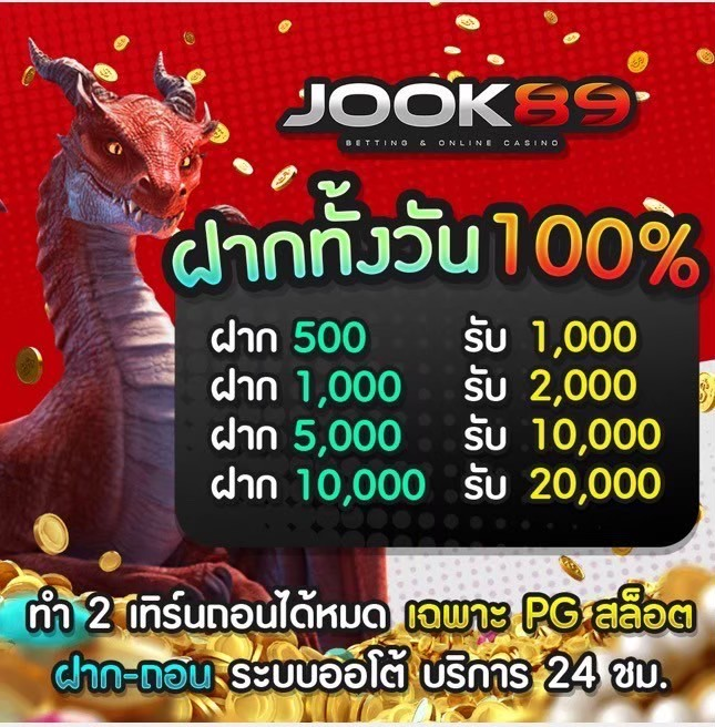 🌺แตกง่าย ไม่ล็อคยูส ทุน
📷เว็บสล็อตแตกง่ายที่สุดในตอนนี้ต้องลอง📷 
📷 สมัคร📷16981.fastcommerz.com/jook89-ig

#สล็อต #สล็อตวอเลท #เว็บสล็อต #เว็บตรงแตกง่าย #สล็อตแตกง่าย #สล็อตเว็บตรง #บาคาร่า #เว็ปสล็อต