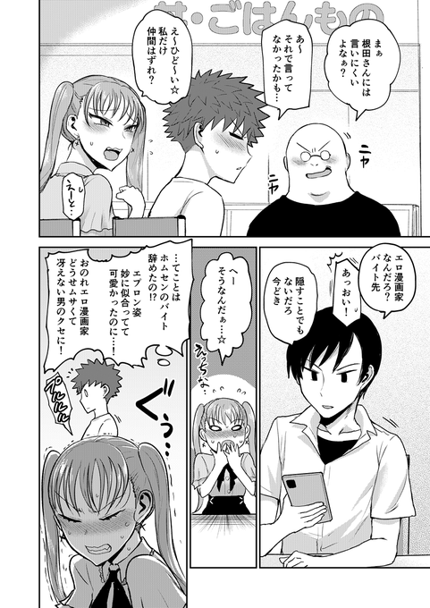 ヤングキングアワーズGH5月号の電子版が配信開始です!
Kindle:https://t.co/0wRh5zRXRA
シーモア:https://t.co/QCV2DmrGKU
ブッコミ:https://t.co/IpubGqxXPw
ebook:https://t.co/CGKPPkjuwF 