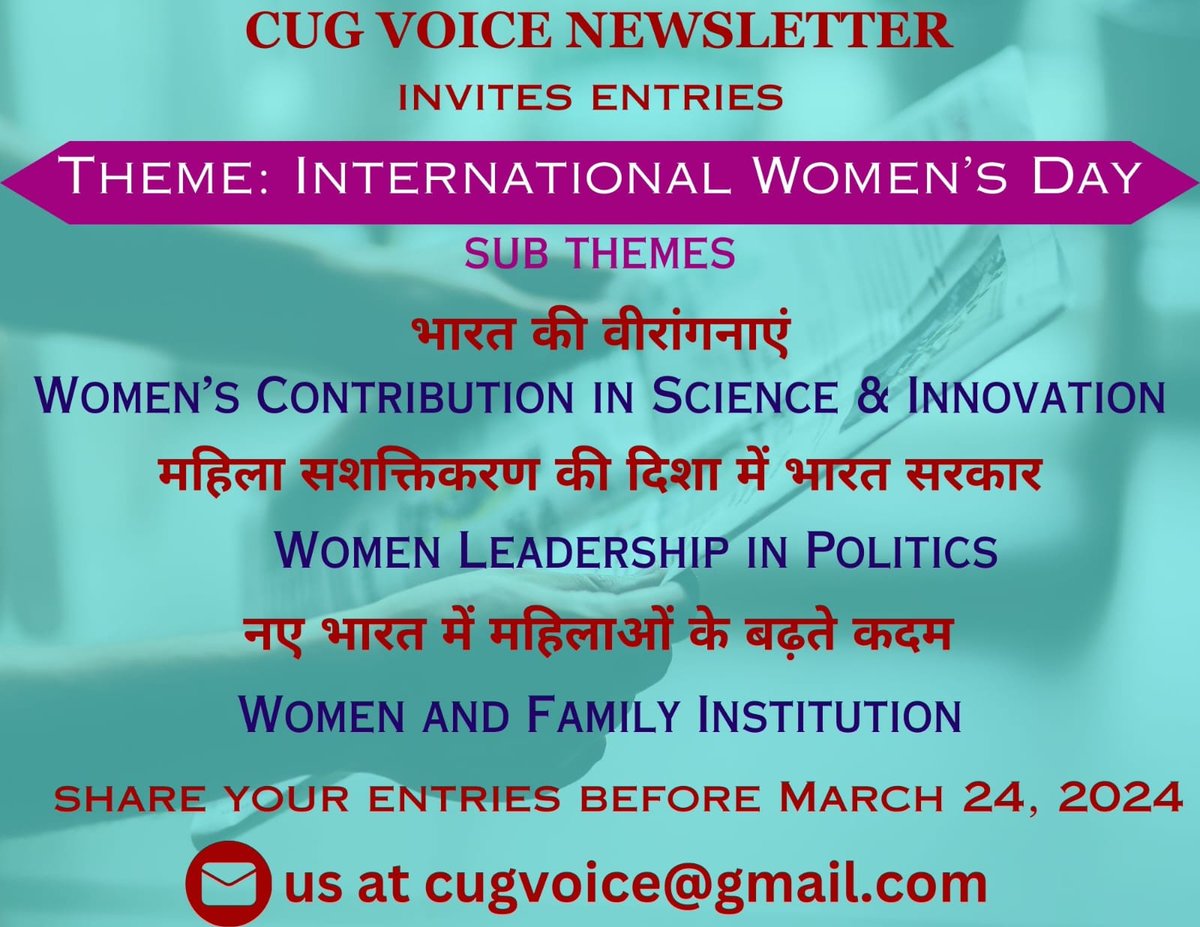 ABVP Central University of Gujarat (@abvpcugvoice) on Twitter photo **CUG Voice** Newsletter Alert🔊🗞️📰✒️🖋️
Theme: *International Women's Day*
Kindly share your Write-up, Article, Piece of information on cugvoice@gmail.com
#cug
#cugvoice
#universitynewsletter **CUG Voice** Newsletter Alert🔊🗞️📰✒️🖋️
Theme: *International Women's Day*
Kindly share your Write-up, Article, Piece of information on cugvoice@gmail.com
#cug
#cugvoice
#universitynewsletter