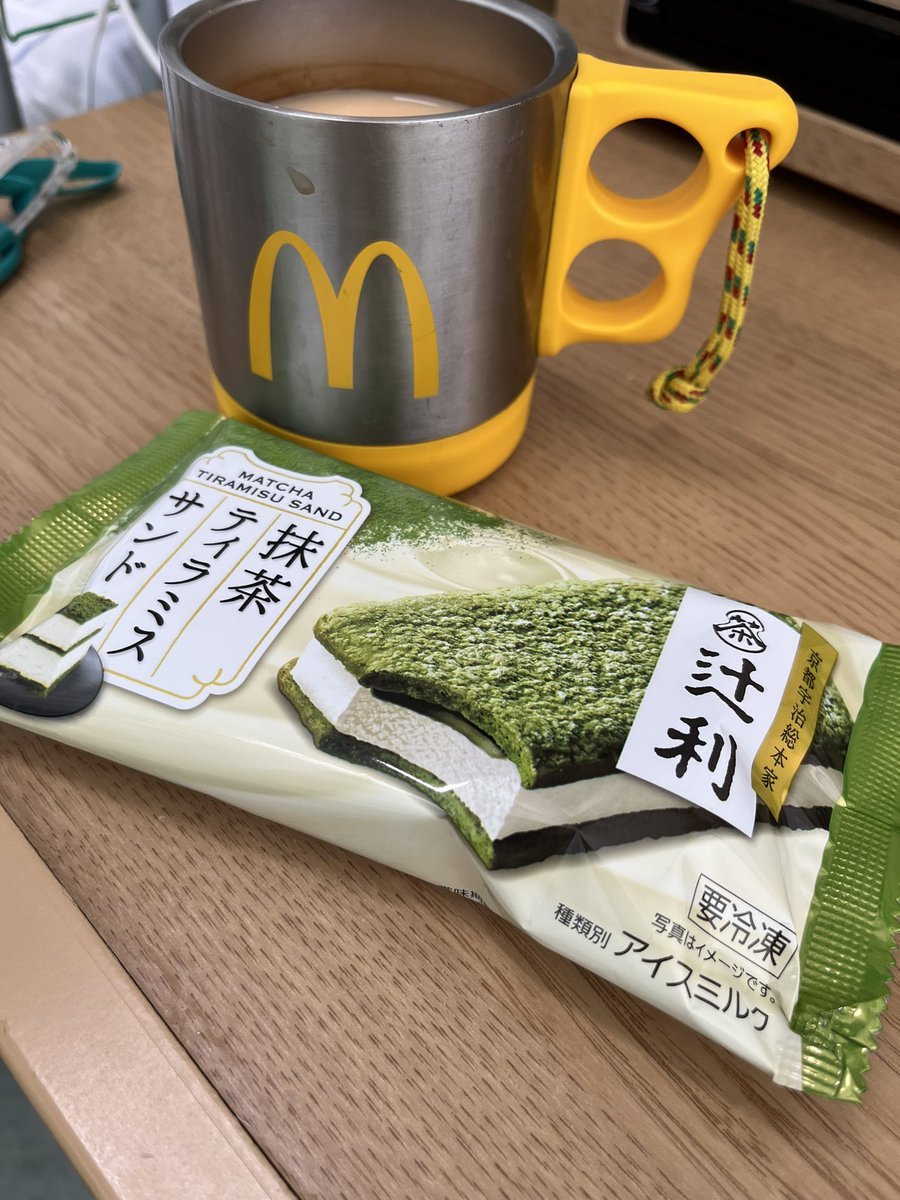 juto0313's tweet photo. 息子がMRIにいったので、
ひと呼吸☕️
#BREAK_TIME https://t.co/K6xLHNmJAJ