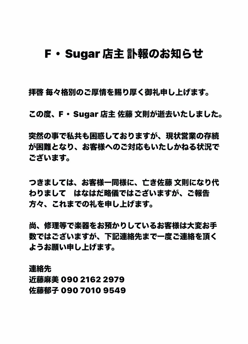 ササキヒロシ tweet media