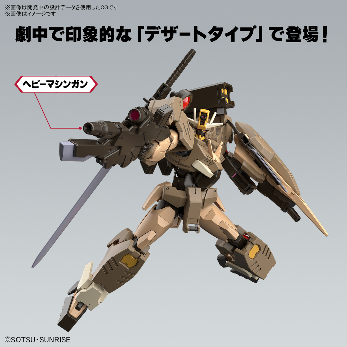 TimelessDimen's tweet image. #gunpla
#ガンプラ
#GundamBuildMetaverse
2024年07月
HG 1/144 ガンダムダブルオーコマンドクアンタ・デザートタイプ
#ガンダムビルドメタバース
バンダイ
2,200円 税込
JULY 2024
HG 1/144 GUNDAM 00 COMMAND Qan[T] DESERT TYPE
GUNDAM BUILD METAVERSE
BANDAI
2,200円
timelessdimension7.wordpress.com/2024/03/19/%e7…