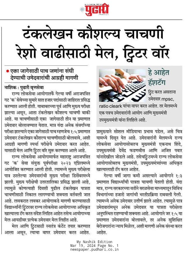 आजम शेख tweet media