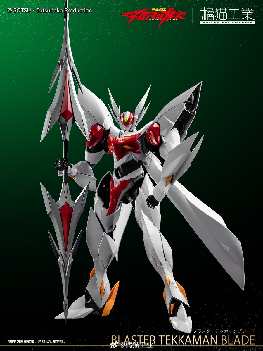 JosephH32149678's tweet photo. #tekkamanblade #teknomanblade #modelkit #hobby #hobbykit #plamo #srw #宇宙骑士 #橘猫工业
@orangecat_tech tekkaman/teknoman, Blaster Tekkaman (Super Teknoman) full prototype revealed https://t.co/oIaPUvfvuQ