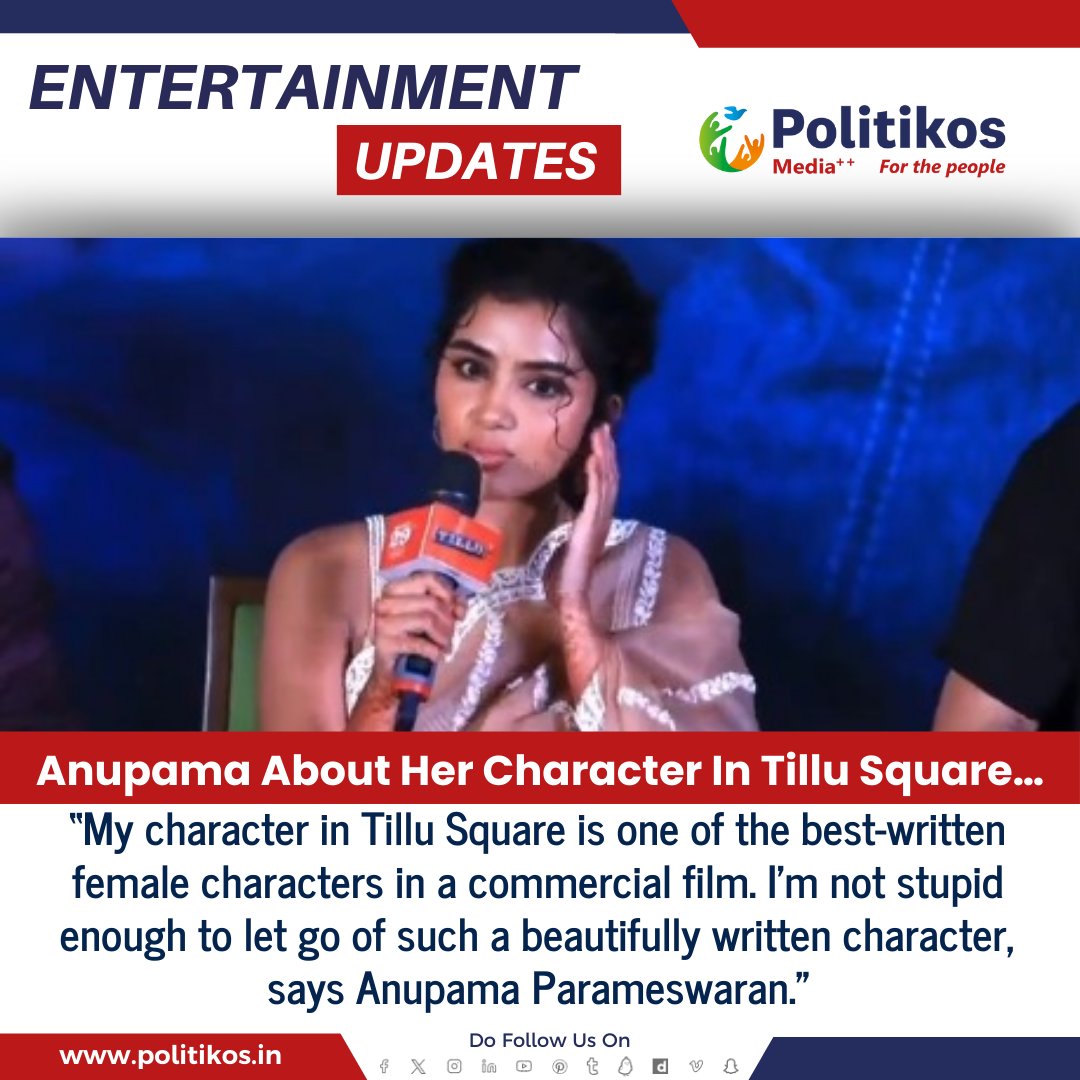 Anupama About Her Character In Tillu Square…
#politikos
#politikosentertainment
#anupamaparmeshwaran
#DJtillu
#tillusquare
#MovieCharacter
#ActorInterview
#FilmTalk
#CharacterReveal
#FilmPromotion
#ActressLife
#MovieBuzz
#FilmIndustry
#EntertainmentNews