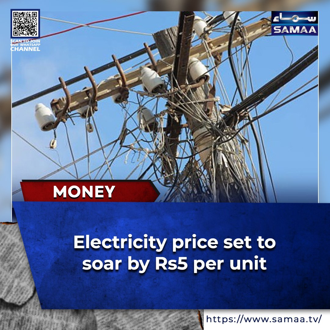 Read more: samaa.tv/2087311606 

#SamaaTV #NEPRA #ElectricityTariff #PriceHike #inflation #economy #PowerTariff