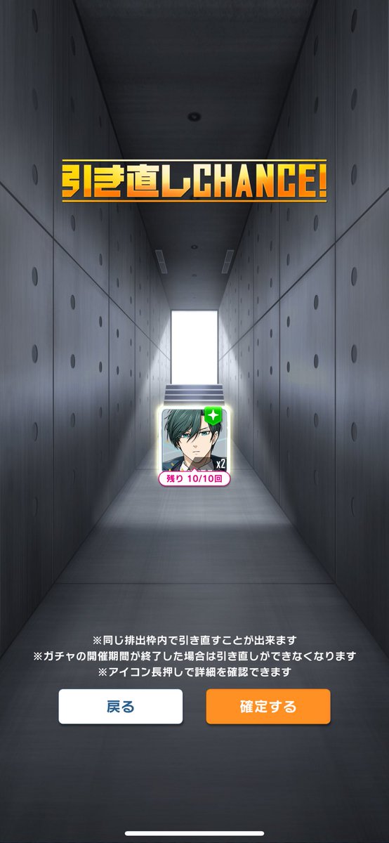 kai15926's tweet photo. 引き直し？
いやいやこれは一発で確定です！
ありがとうございました！
無課金だし完凸はまだ遠いけど
だからこそこれはありがたい！！

#ブルーロックPWC https://t.co/8CAgrku1AK