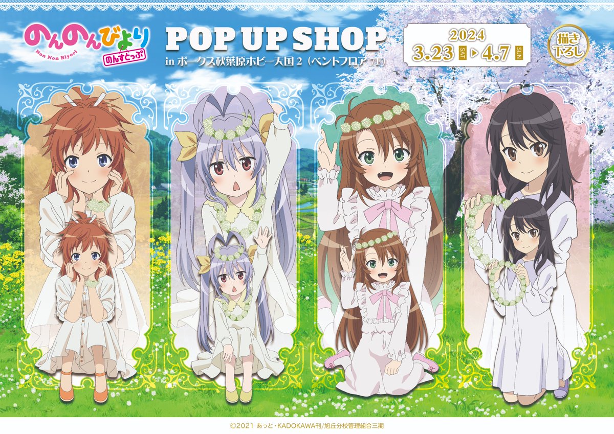 Animo【アニモ】 tweet media