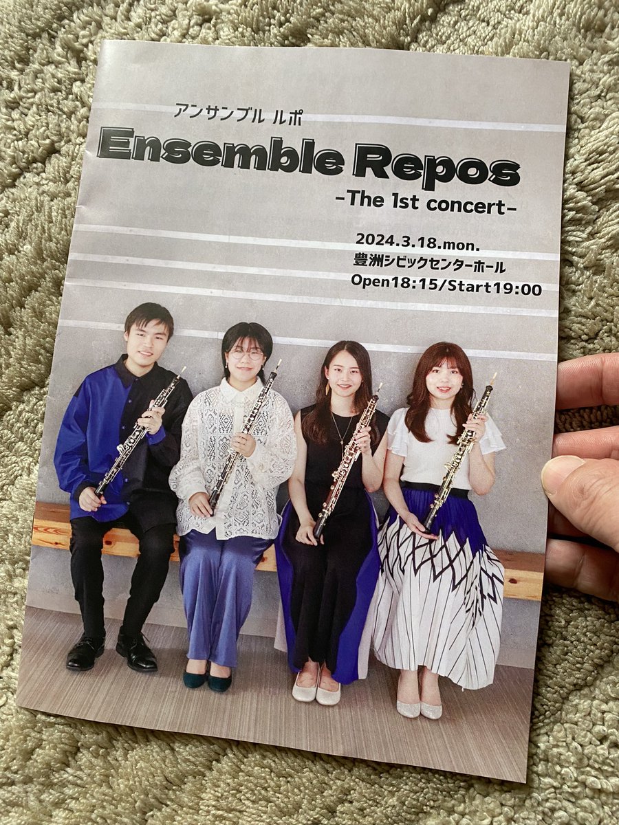 KaseTakahiro's tweet photo. 昨日はこちらを聴きにいきました。すんごい真面目に練習しなきゃ出せないような音楽への誠実さとユーモアのあるコンサートでした。同属アンサンブル、僕もちょっとやってみたいなって思いました。2回目のコンサートも楽しみにしています😉 https://t.co/SzMsvkiG1V